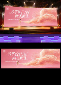 38��Ů�����ջ������˸�Ů��������̨����