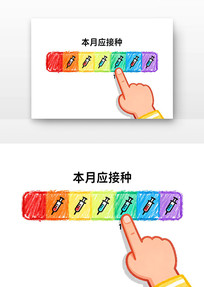 ��ʱ���ֲ����Ӷ�ͯԤ�����ֿ�ͨ