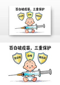 �ٰ����������ر�����ͯԤ�����ֿ�ͨ