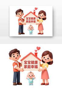 ����������ͥ�Ҹ���ͯԤ�����ֿ�ͨ