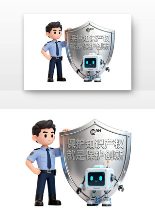 保护知识产权世界知识产权日卡通 保护知识产权世界知识产权日卡通