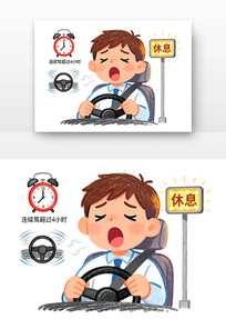 ��ƣ�ͼ�ʻ��ͨ��ȫ��ͨ