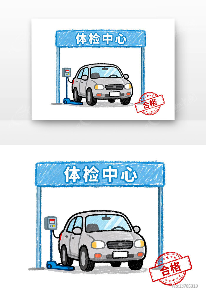 ���ڳ�����齻ͨ��ȫ��ͨ