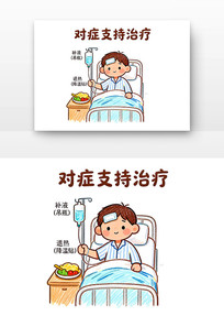 ��֢֧������ȫ��ű���տ�ͨ