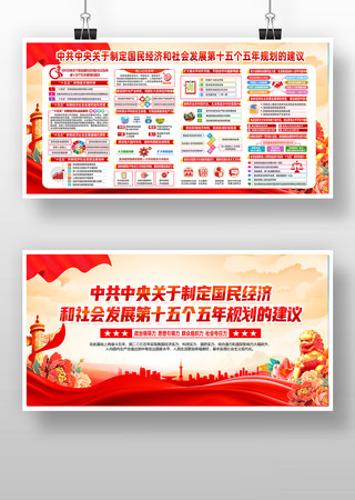 ��ʮ������ȫ�ᾫ��ʮ����滮���鵳��ͼ��