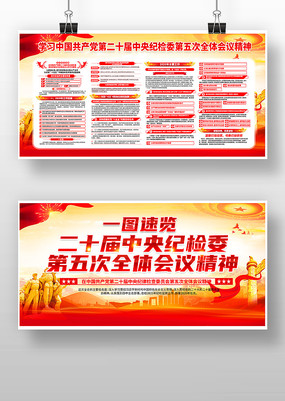 ��ʮ�������ί���ȫ�ᵳ��չ��