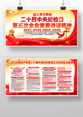 ��ʮ�������ί���ȫ��չ��