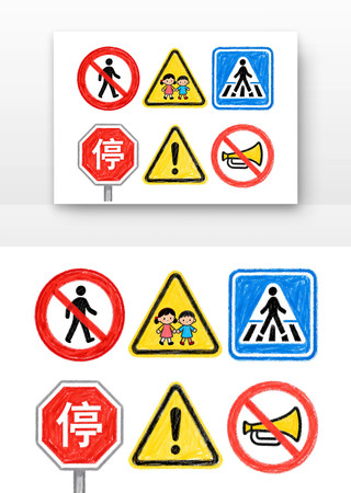 儿童交通安全标识认知卡通 儿童交通安全标识认知卡通