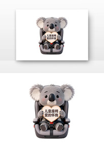 ��ͯ���ν�ͨ��ȫ��ͨ