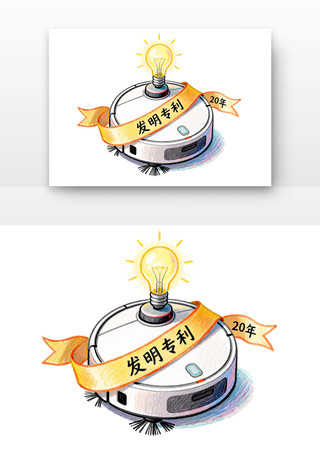 发明专利世界知识产权日卡通 发明专利世界知识产权日卡通