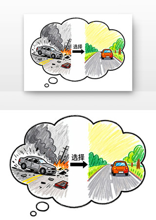 反思如果慢一点交通安全卡通 反思如果慢一点交通安全卡通