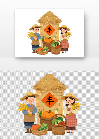丰收日大丰收插画 丰收日大丰收插画