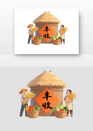 丰收主题插画展现农民和农作物 丰收主题插画展现农民和农作物