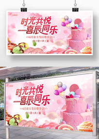 ��ɫ����ҵ�����ջ�չ��