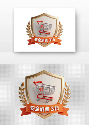 ���ﳵ����ͼ�갲ȫ����315��ʶ