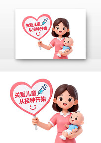 �ذ���ͯ�ӽ��ֿ�ʼ��ͯԤ�����ֿ�ͨ