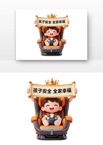 ���Ӱ�ȫȫ���Ҹ���ͨ��ȫ��ͨ