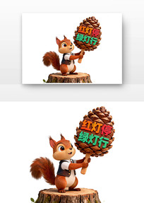 ���ͣ�̵��н�ͨ��ȫ��ͨ