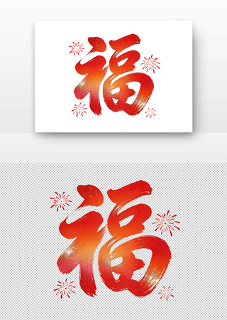 ��׽��ָ����̻�ͼ�� PNG