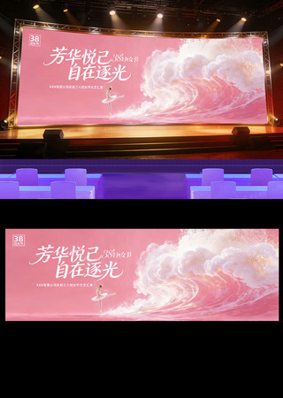 ��ɫ����38��Ů�����ջ������ᱳ��չ��