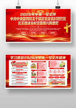 ��ɫ���2026������һ���ļ��ļ�չ��