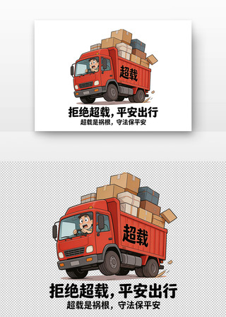 ��ɫ����˾�����ؼ�ʻ��ʾͼ