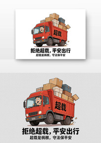 ��ɫ����˾�����ؼ�ʻ��ʾͼ