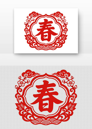红色剪纸风格春字装饰图案 红色剪纸风格春字装饰图案