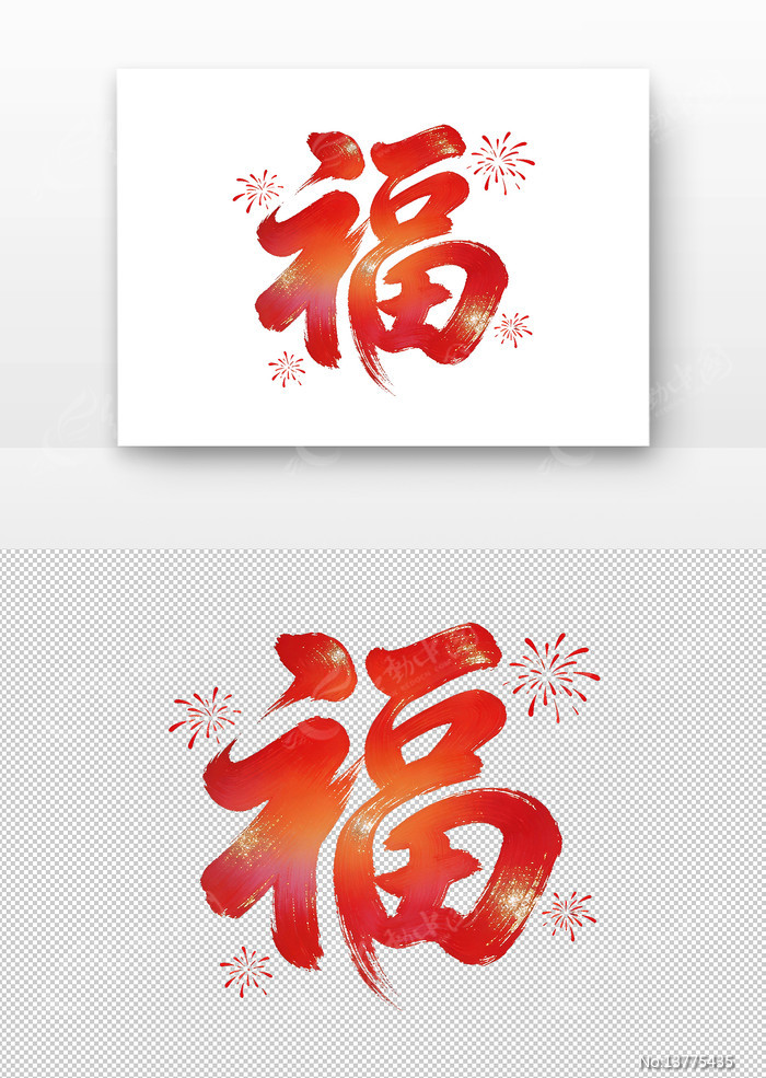 ��ɫϲ�츣��