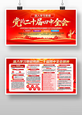 ��ɫѧϰ��������ȫ�ᾫ�񵳽�չ��������