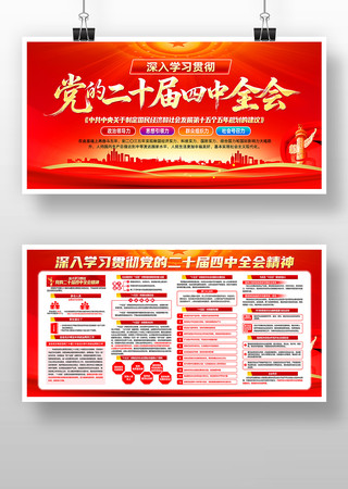 ��ɫѧϰ��������ȫ�ᾫ�񵳽�չ��������