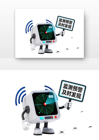 监测预警及时发现全国疟疾日卡通 监测预警及时发现全国疟疾日卡通