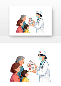 ���ֽ���Ҫ֪����ͯԤ�����ֿ�ͨ