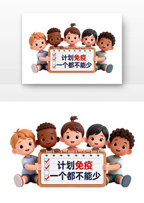 �ƻ�����һ���������ٶ�ͯԤ�����ֿ�ͨ