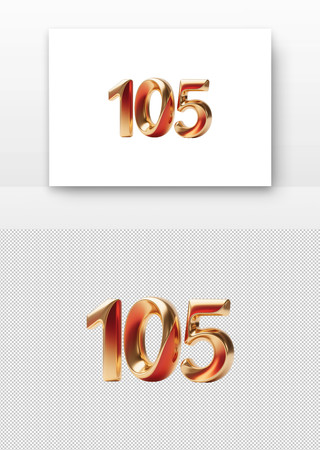 金色立体数字105 金色立体数字105