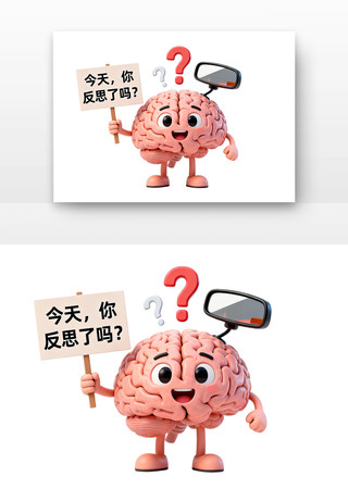 今天你反思了吗交通安全卡通 今天你反思了吗交通安全卡通