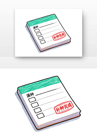 及时补种不遗漏儿童预防接种卡通 及时补种不遗漏儿童预防接种卡通