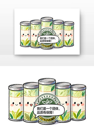 集体商标证明商标世界知识产权日卡通 集体商标证明商标世界知识产权日卡通