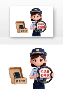 �ܾ����ļ�ʻ��ͨ��ȫ��ͨ