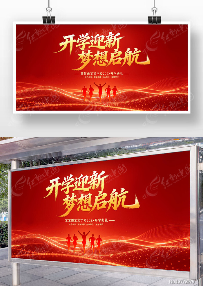 ��ѧӭ������������ѧ����