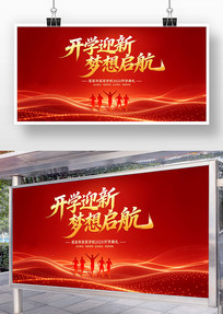 ��ѧӭ������������ѧ����