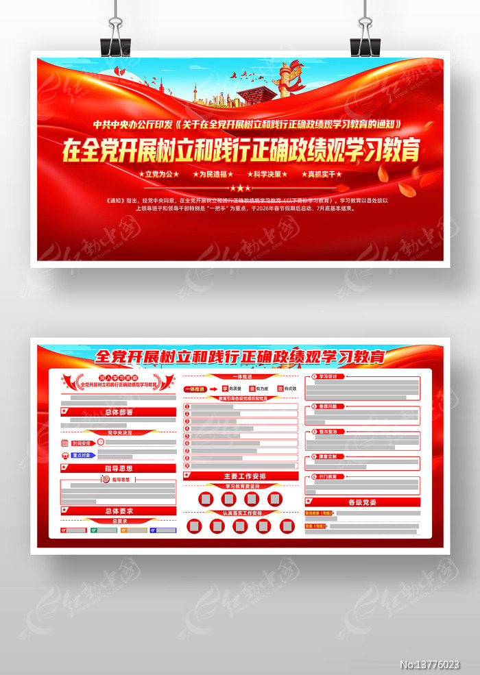 ��չ�����ͼ�����ȷ������ѧϰ����������