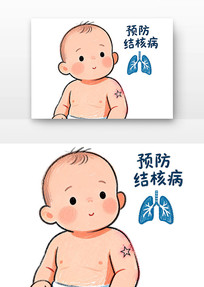 ������Ԥ����˲���ͯԤ�����ֿ�ͨ