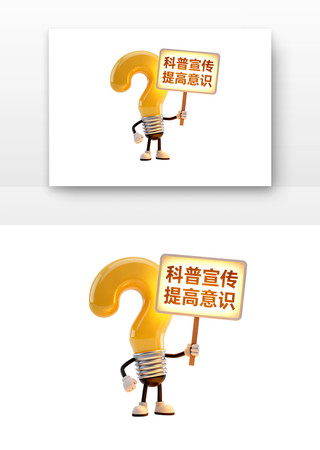 科普宣传提高意识全国疟疾日卡通 科普宣传提高意识全国疟疾日卡通