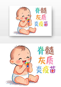 �ڷ�����Ҳ����Ҫ��ͯԤ�����ֿ�ͨ