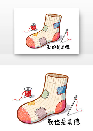 雷锋的袜子补了又补学雷锋纪念日卡通 雷锋的袜子补了又补学雷锋纪念日卡通