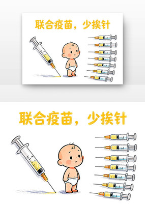 ���������ٰ����ͯԤ�����ֿ�ͨ