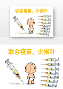 ���������ٰ����ͯԤ�����ֿ�ͨ