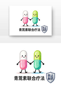 ������ҩ����ҩȫ��ű���տ�ͨ