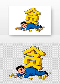 ����������̰�����廭